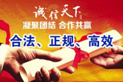 信用卡逾期多久会牵连家庭成员？